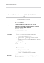 постановление правительства 498 от 23.06.2011 с изменениями 2015